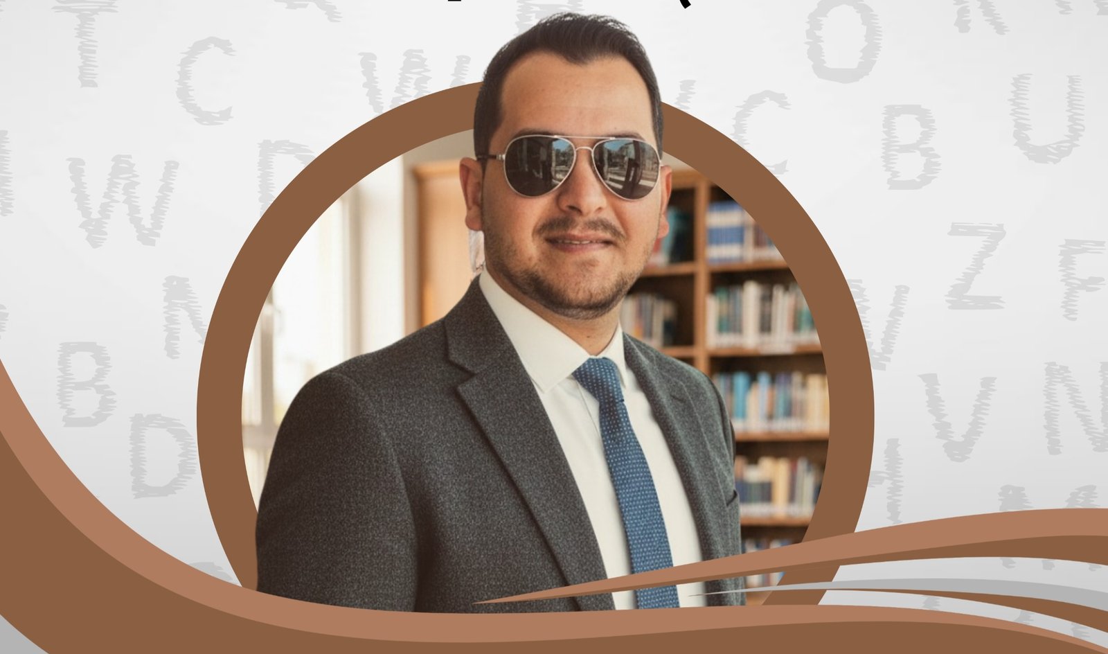 تأسيس اللغة الأنجليزيا للبكلوريا / تاسع