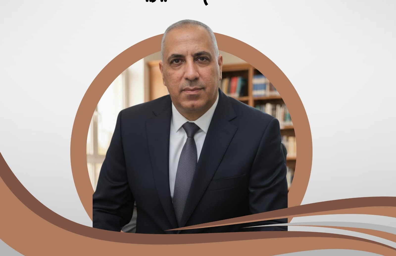 تأسيس فيزياء
